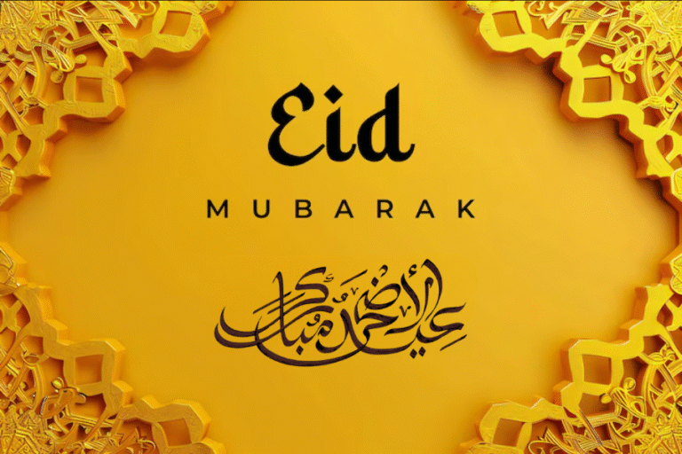 🌙 Eid al-Adha Mubarak! 🕋