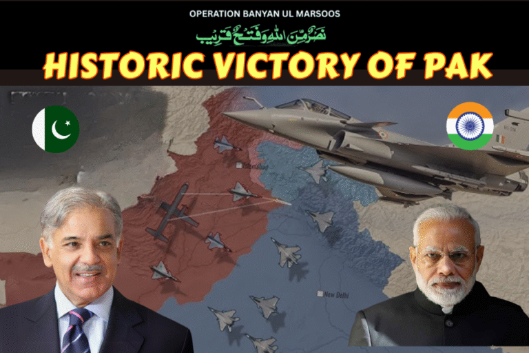 A Historic Victory. A Nation Reborn. A New Dawn for Pakistan.