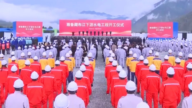 Inauguration Ceremony of  Yarlung Zangbo Dam.
