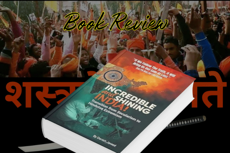 Book Review: Incredible and Shining India!