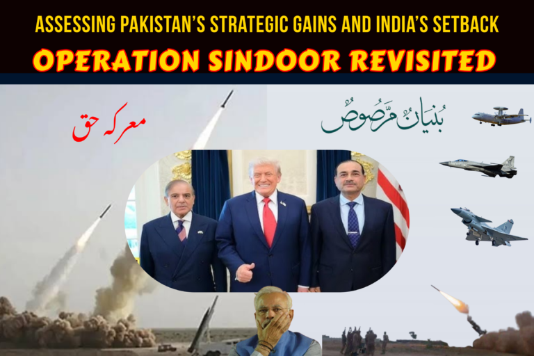 operation-sindoor-bunyan-ul-marsoos-muarka-e-haq-one-year-hindsight