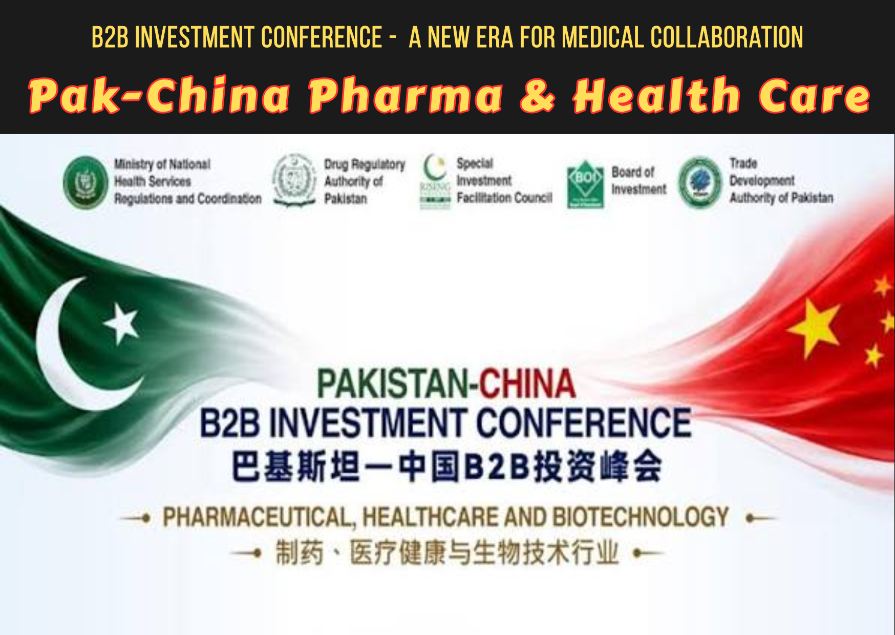 Pak China B2B Medicine