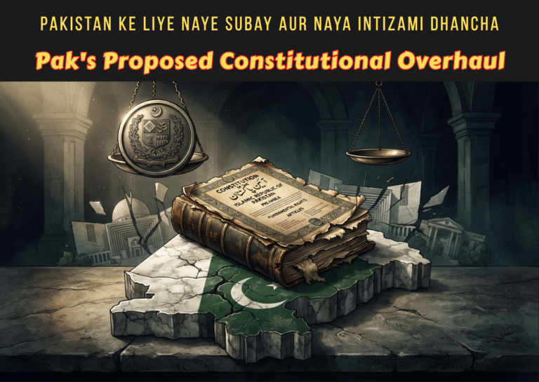 Pakistan ke Liye Naye Subay aur Naya Intizami Dhancha